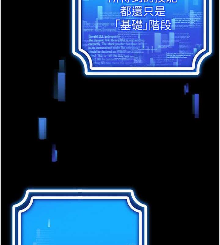 74P - 穿入VR成为性域猎人