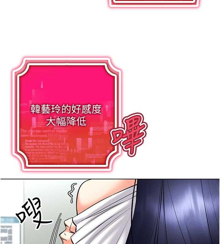 7P - 穿入VR成为性域猎人