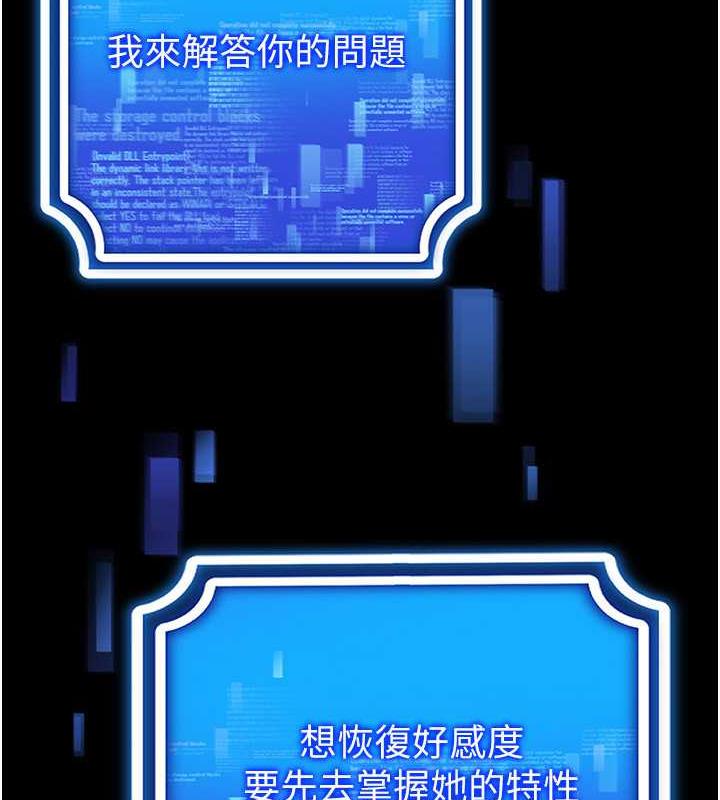 75P - 穿入VR成为性域猎人