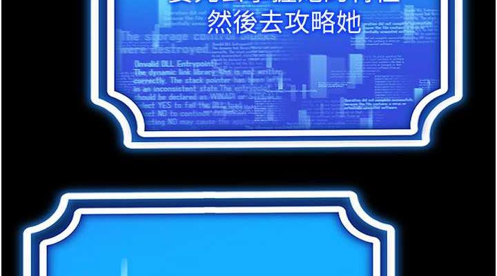 76P - 穿入VR成为性域猎人