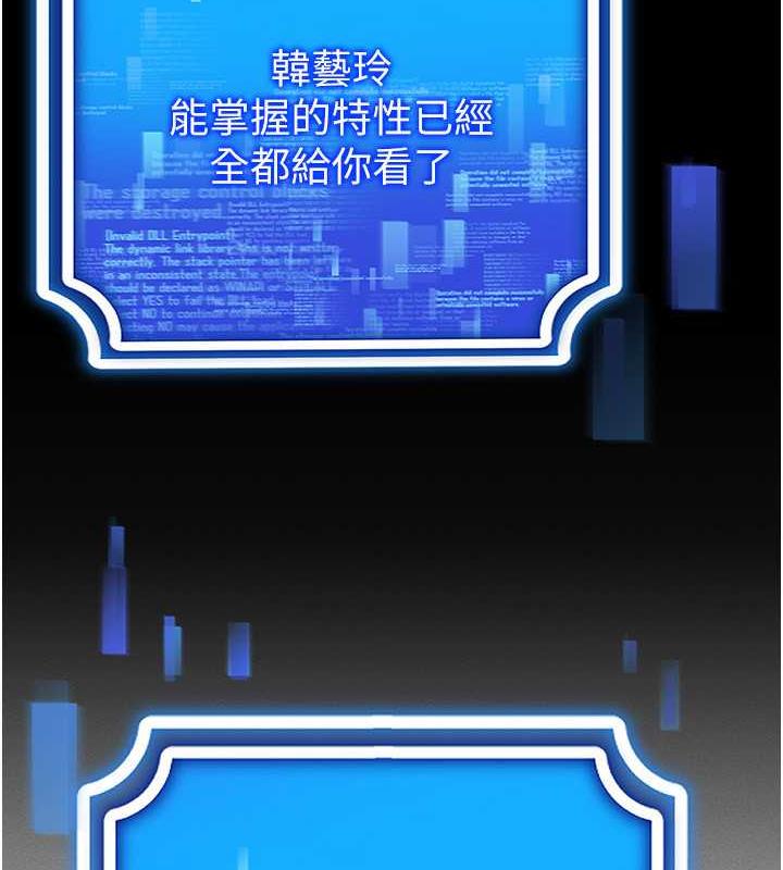 77P - 穿入VR成为性域猎人