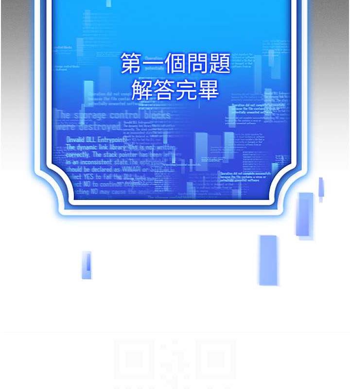 78P - 穿入VR成为性域猎人