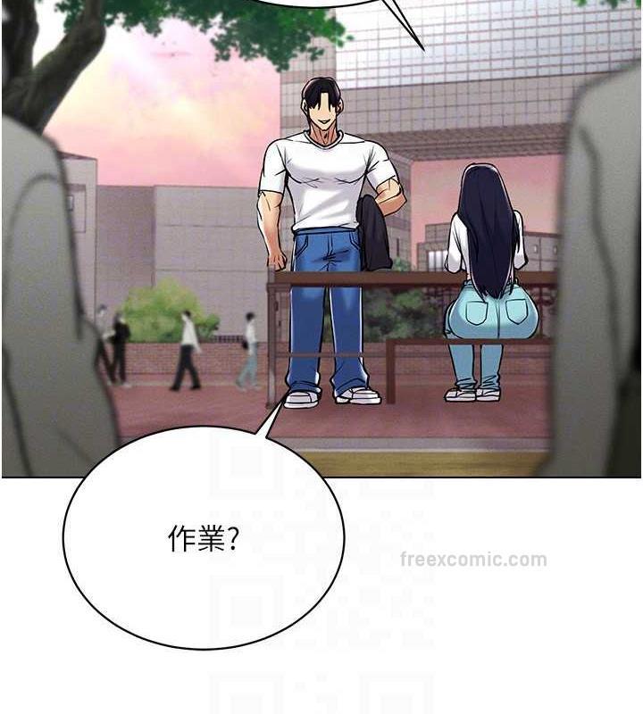 80P - 穿入VR成为性域猎人