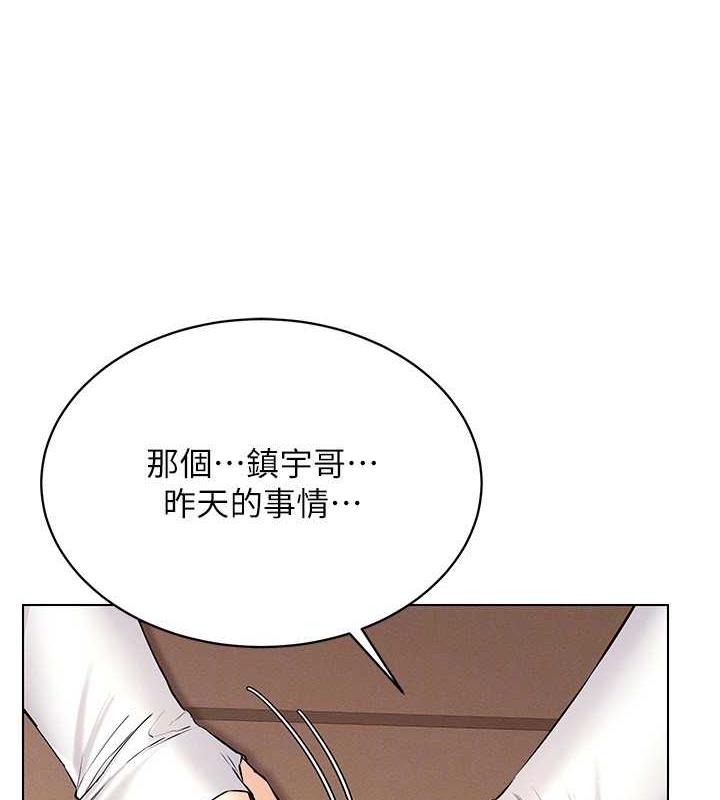 82P - 穿入VR成为性域猎人
