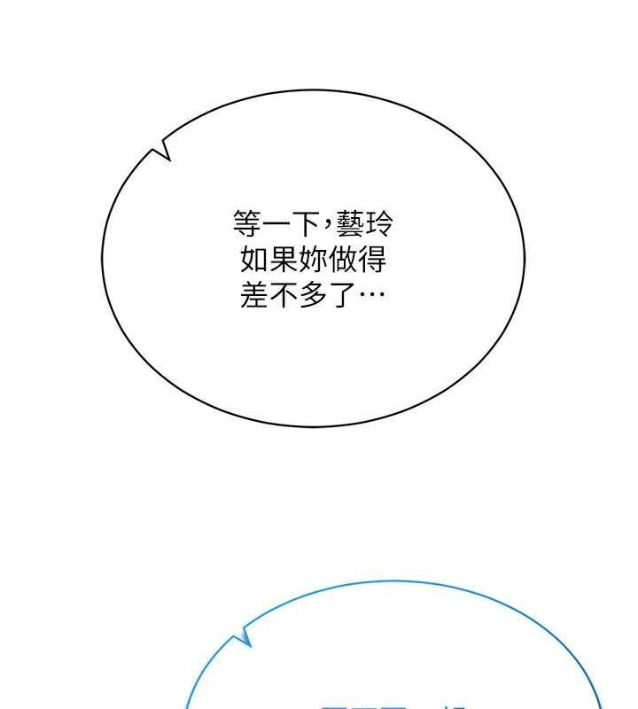 84P - 穿入VR成为性域猎人