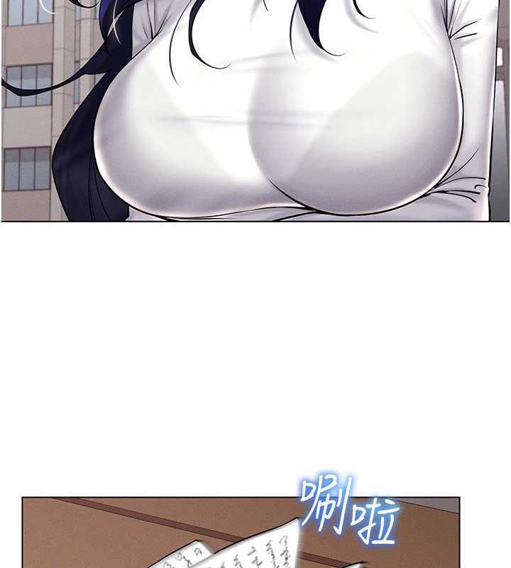 86P - 穿入VR成为性域猎人