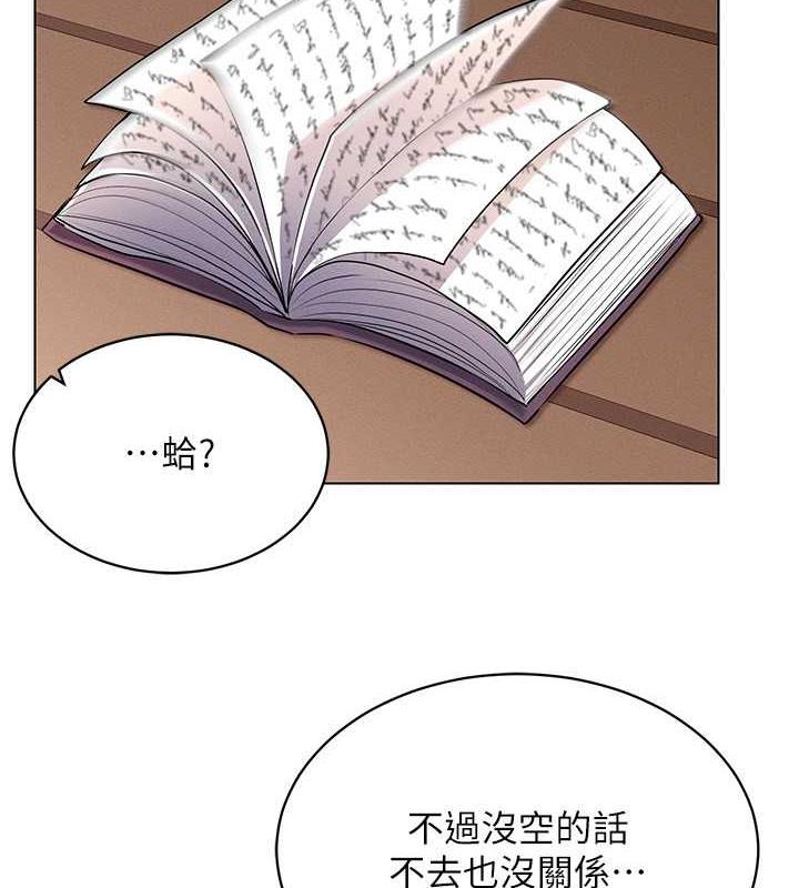 87P - 穿入VR成为性域猎人