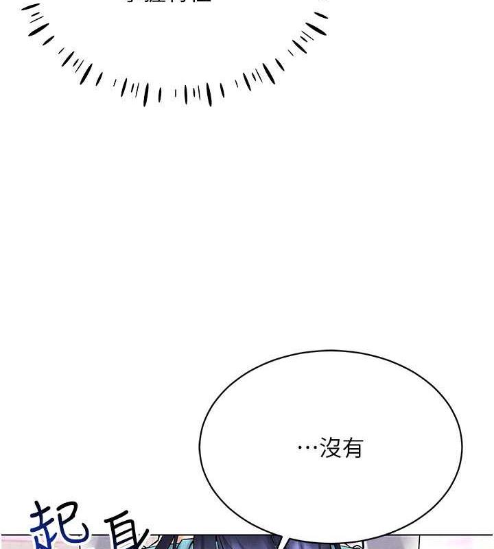 89P - 穿入VR成为性域猎人
