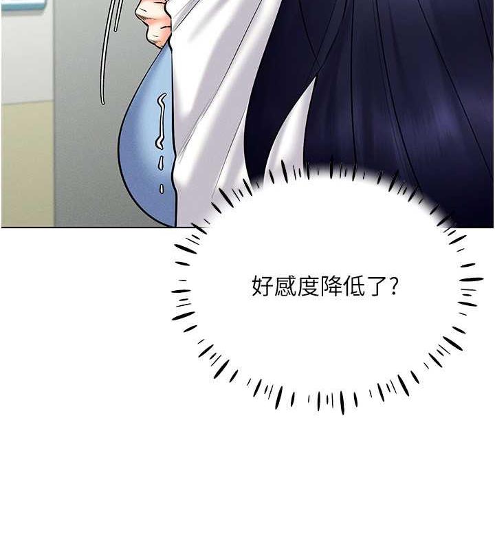 8P - 穿入VR成为性域猎人