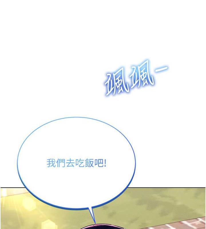 91P - 穿入VR成为性域猎人