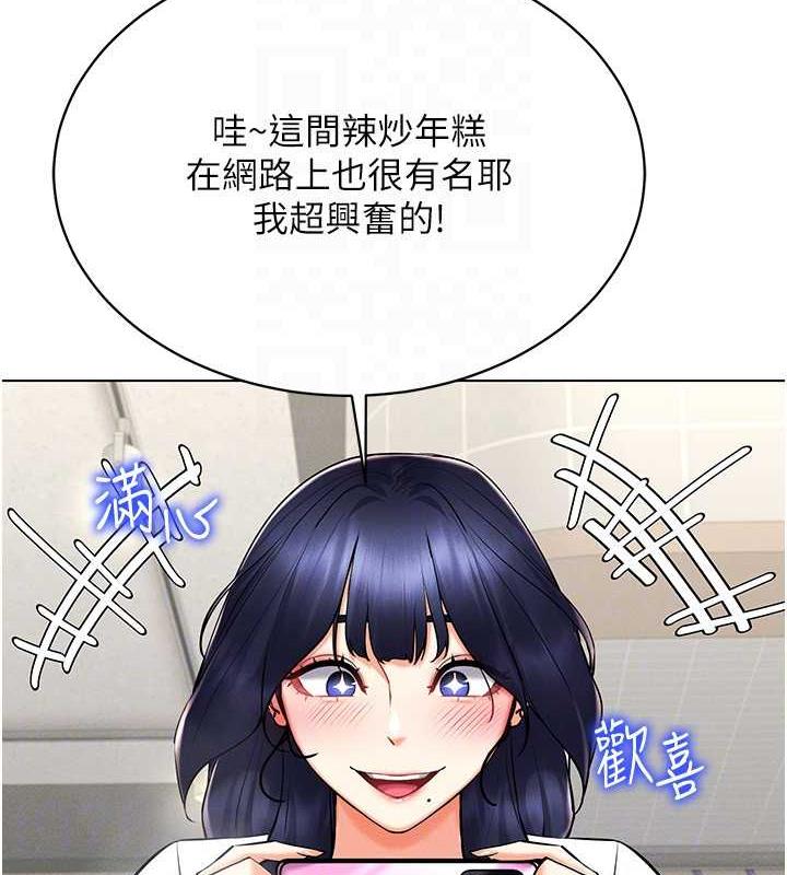 97P - 穿入VR成为性域猎人