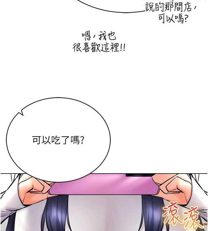 99P - 穿入VR成为性域猎人