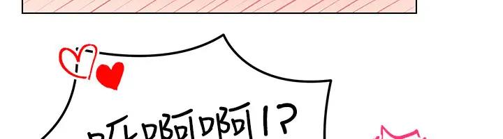 101P - 穿入VR成为性域猎人