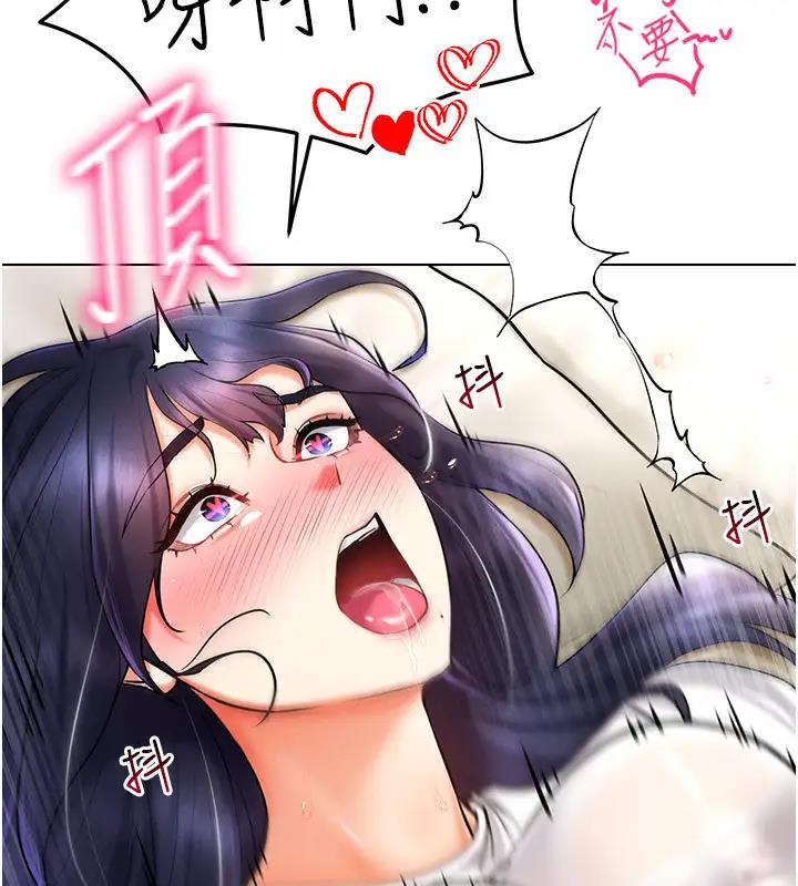 102P - 穿入VR成为性域猎人