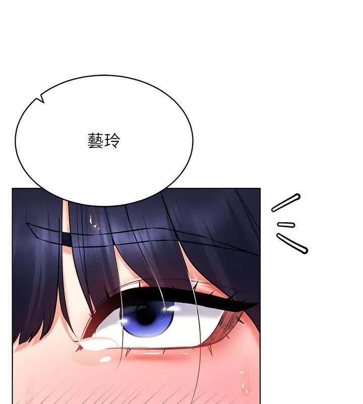 111P - 穿入VR成为性域猎人