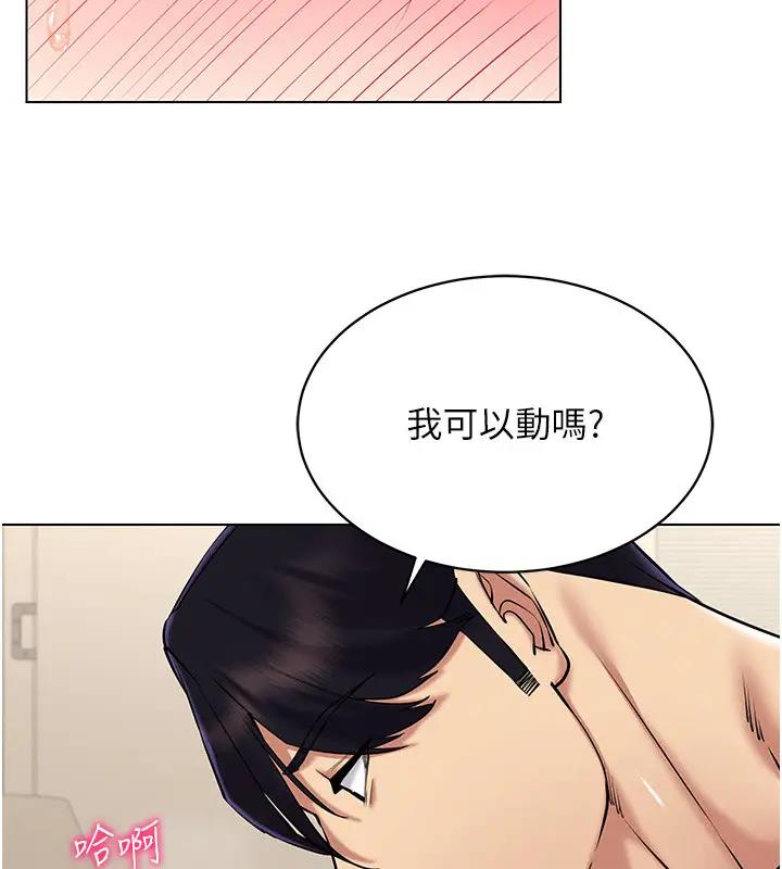 112P - 穿入VR成为性域猎人