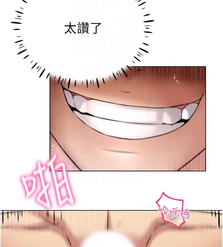 119P - 穿入VR成为性域猎人