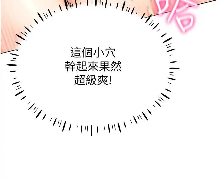 123P - 穿入VR成为性域猎人