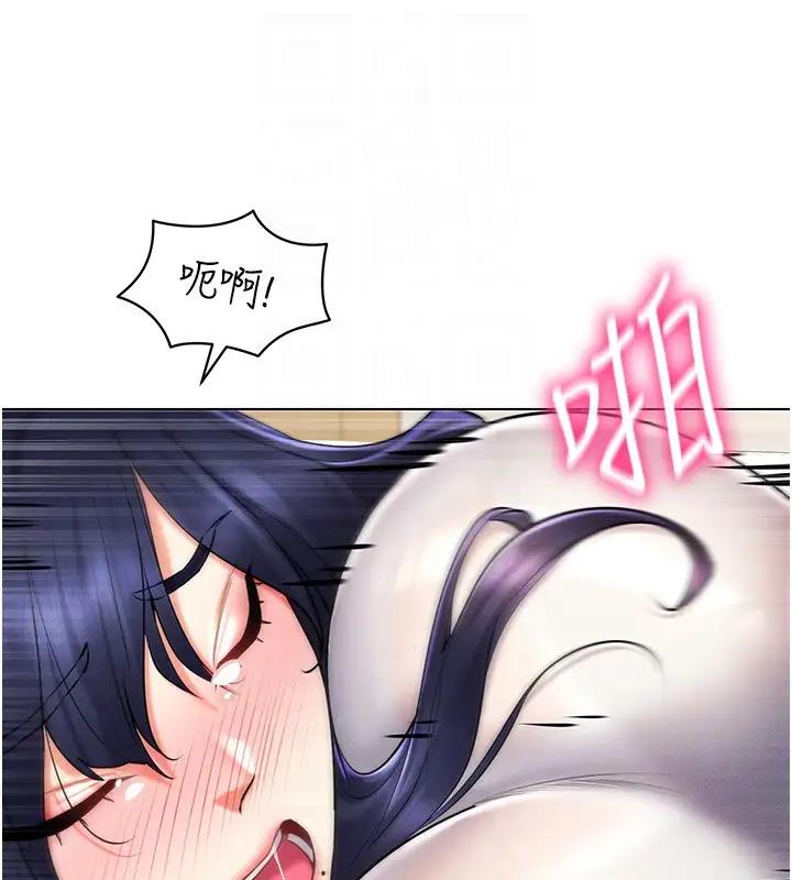 124P - 穿入VR成为性域猎人