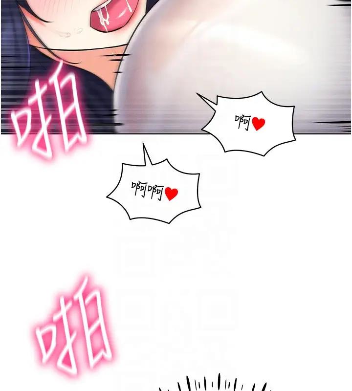 125P - 穿入VR成为性域猎人