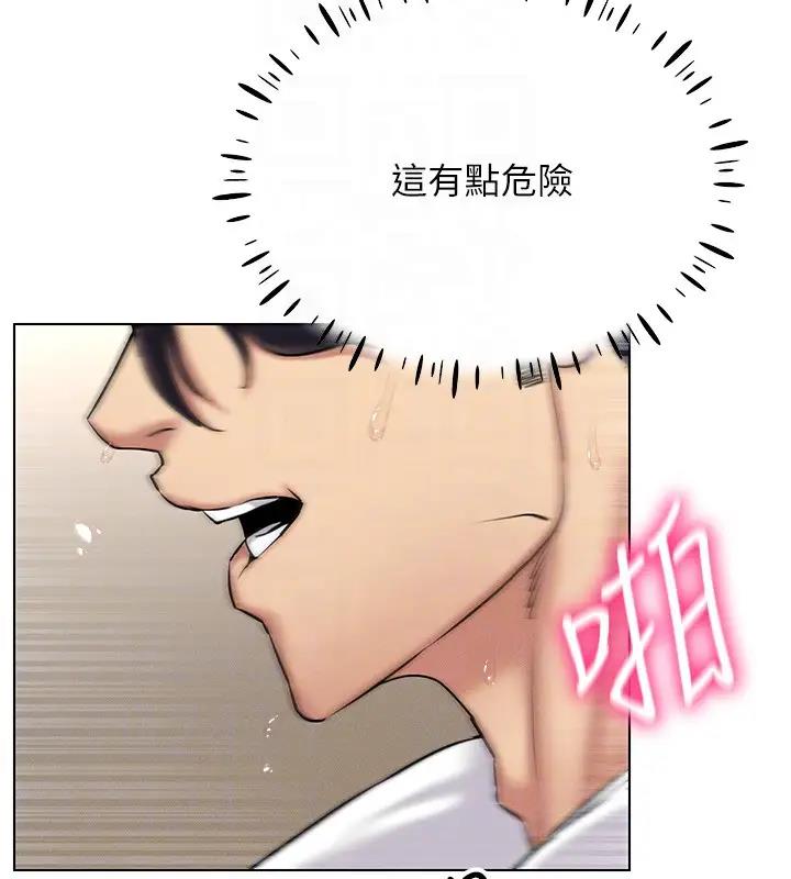 126P - 穿入VR成为性域猎人