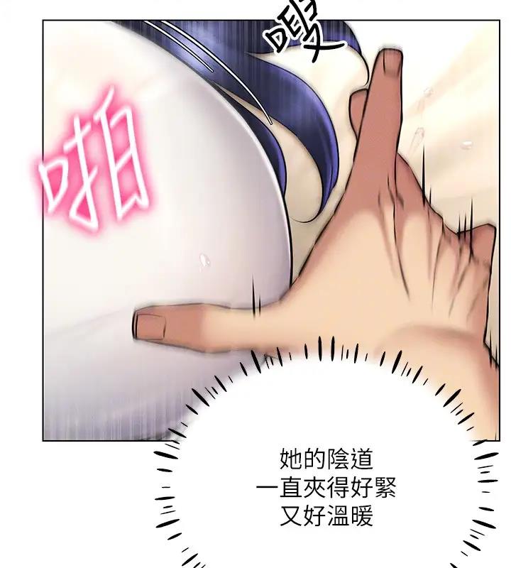 127P - 穿入VR成为性域猎人