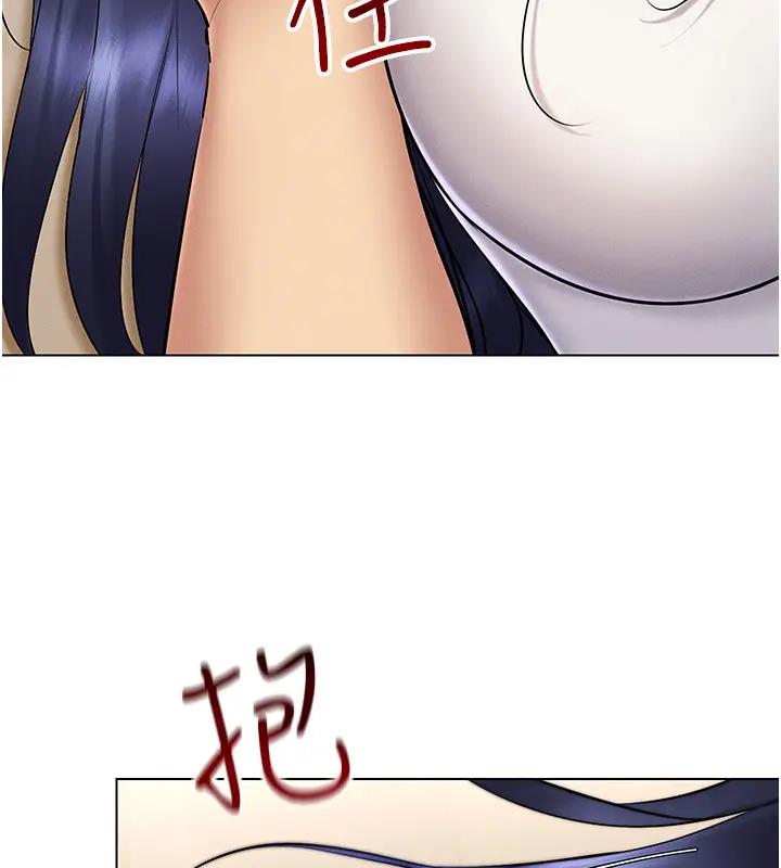 132P - 穿入VR成为性域猎人