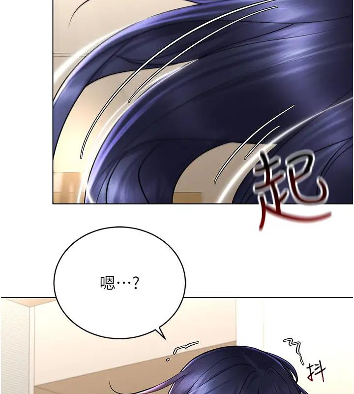 133P - 穿入VR成为性域猎人