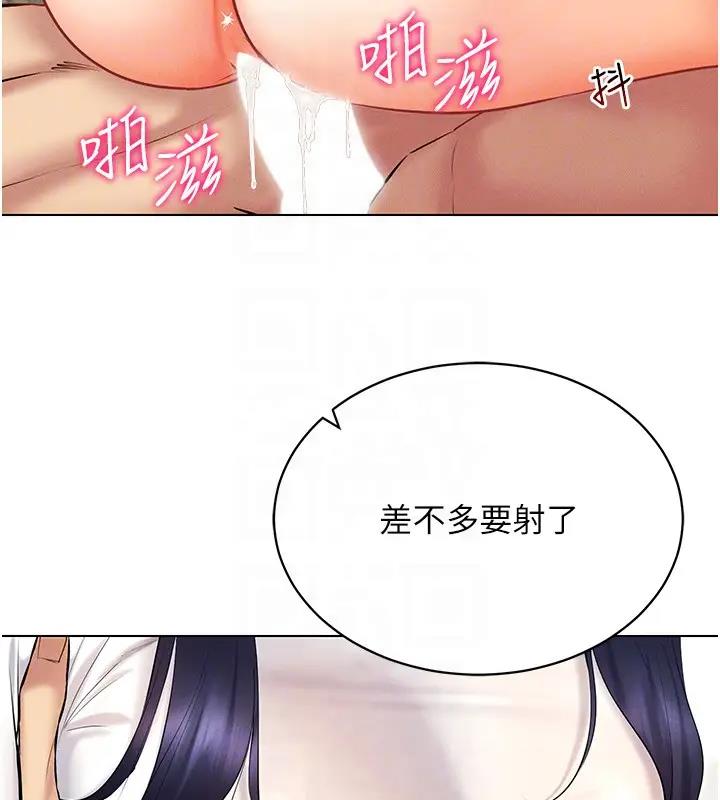 136P - 穿入VR成为性域猎人