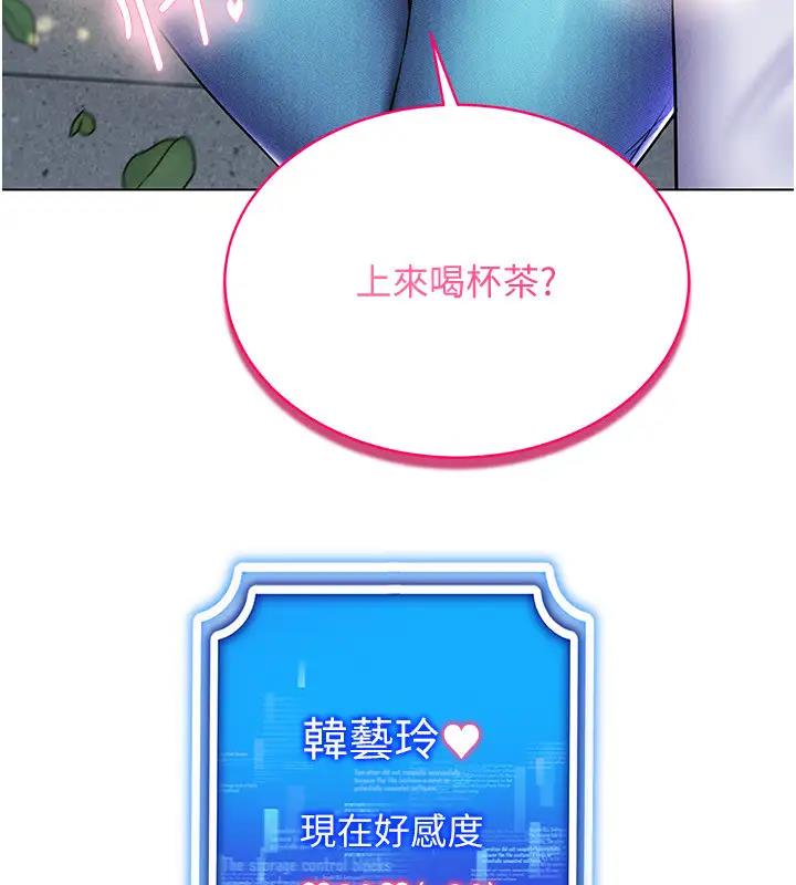 13P - 穿入VR成为性域猎人