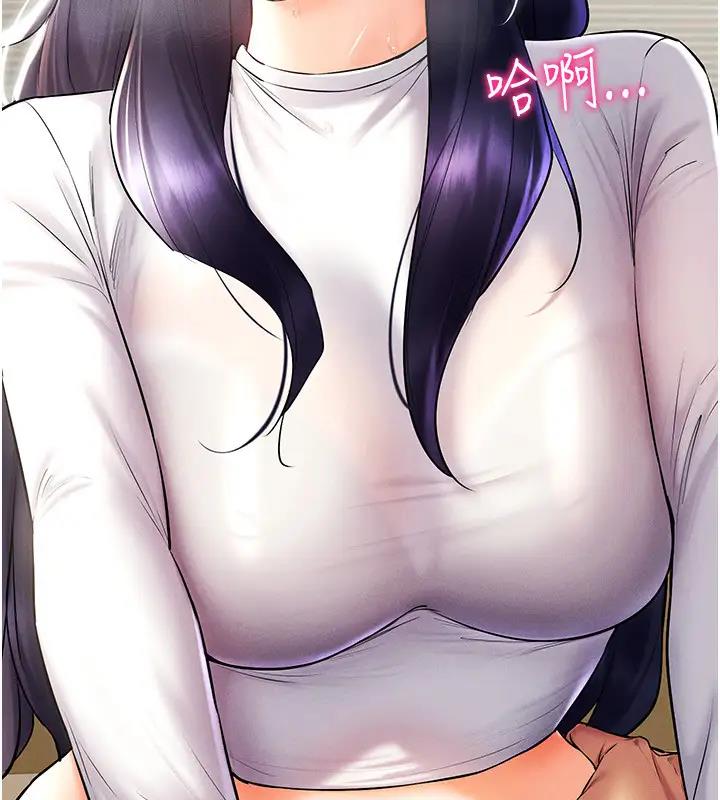 142P - 穿入VR成为性域猎人