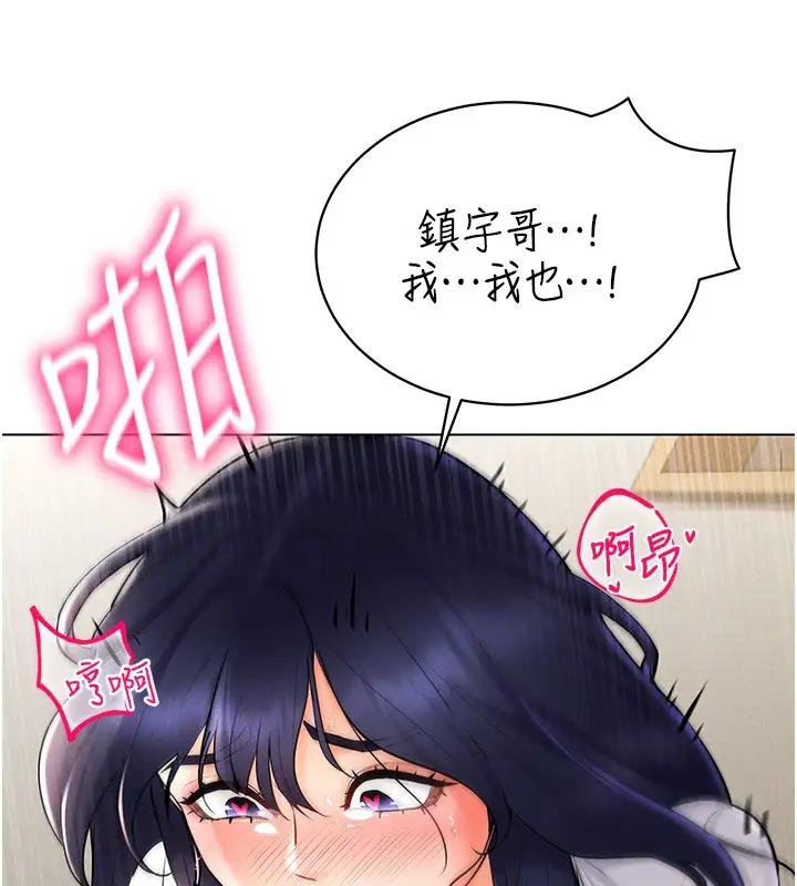 148P - 穿入VR成为性域猎人