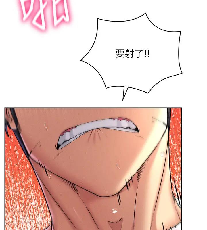 151P - 穿入VR成为性域猎人