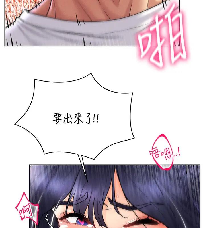 152P - 穿入VR成为性域猎人