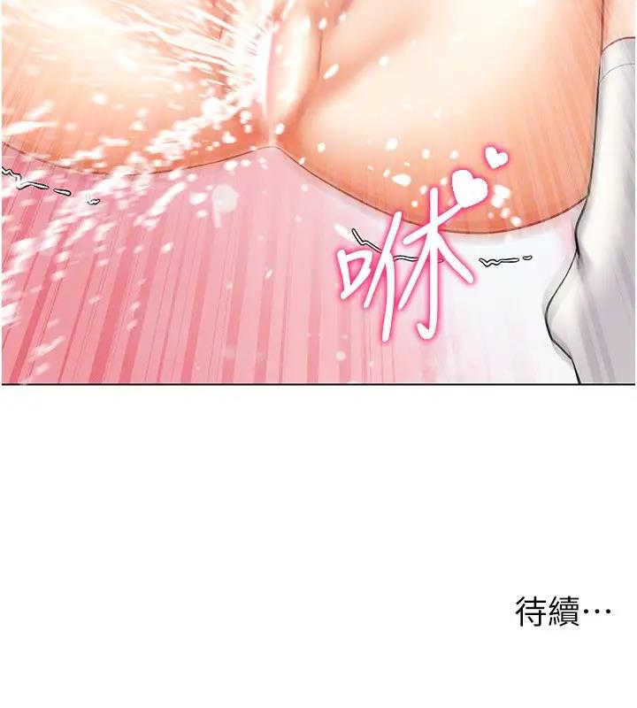 159P - 穿入VR成为性域猎人
