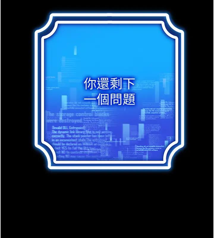 17P - 穿入VR成为性域猎人