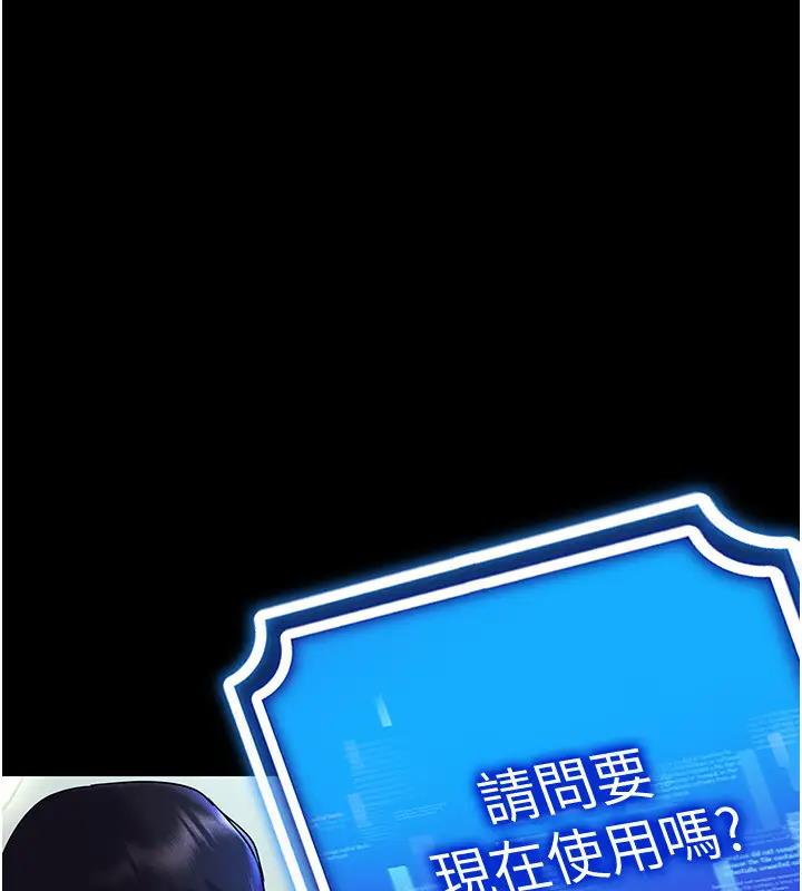 18P - 穿入VR成为性域猎人