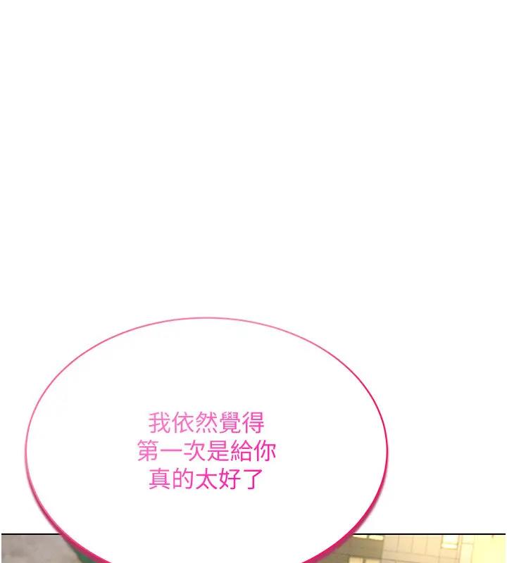 1P - 穿入VR成为性域猎人