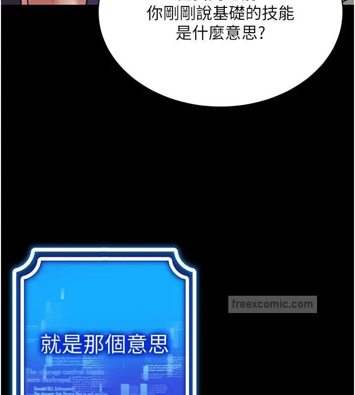 20P - 穿入VR成为性域猎人