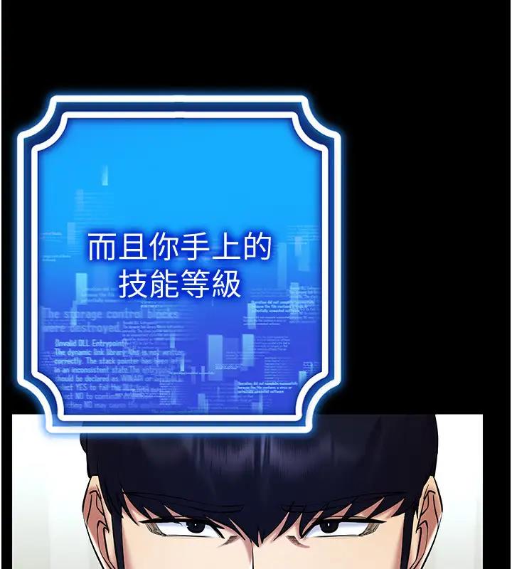 26P - 穿入VR成为性域猎人