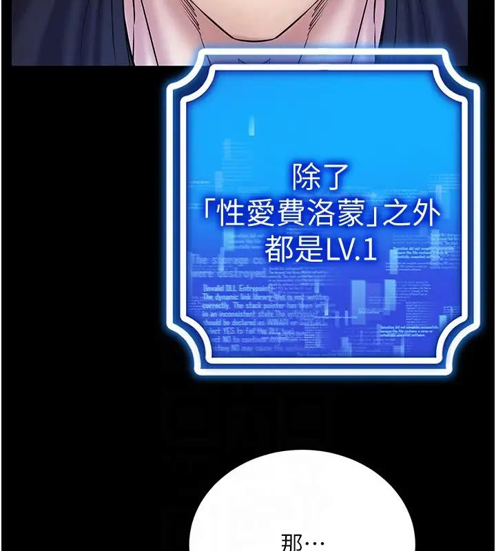 28P - 穿入VR成为性域猎人