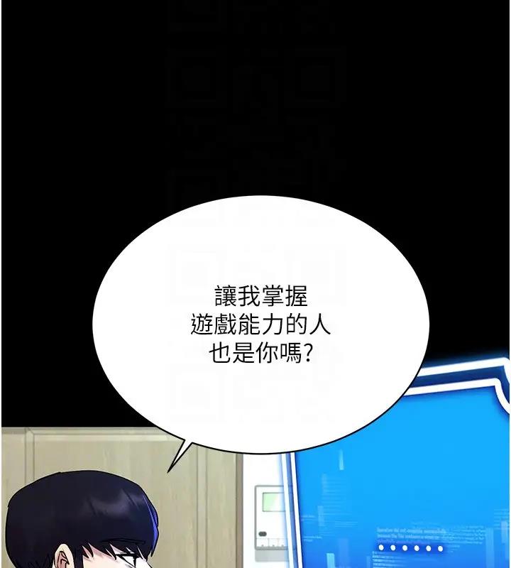 30P - 穿入VR成为性域猎人