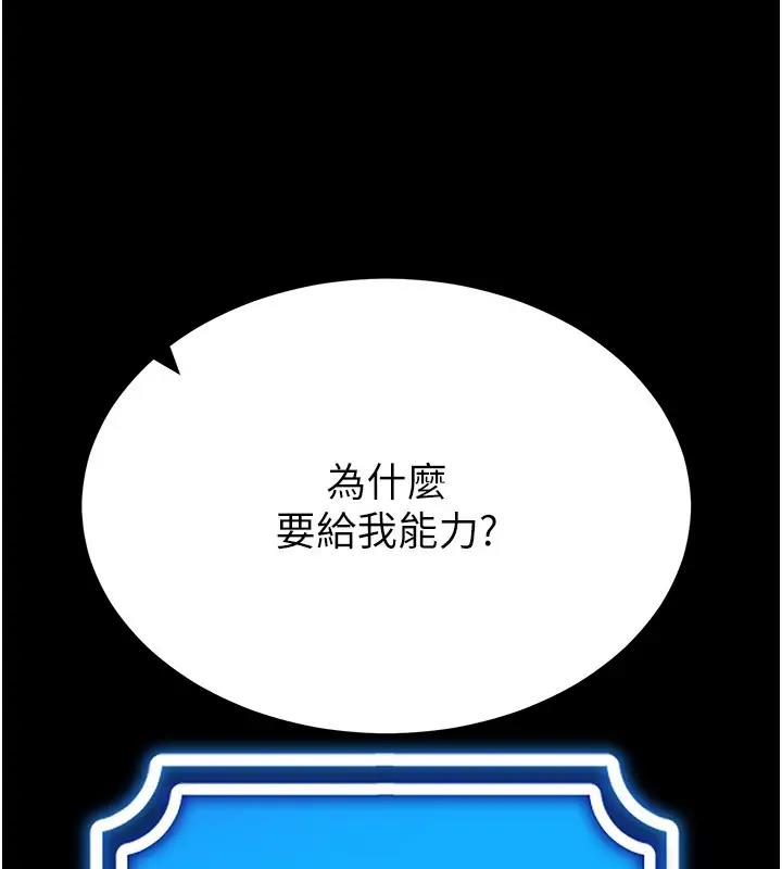 32P - 穿入VR成为性域猎人