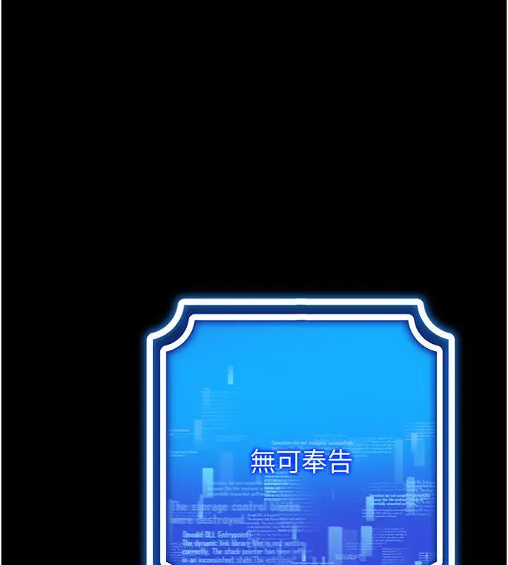 35P - 穿入VR成为性域猎人