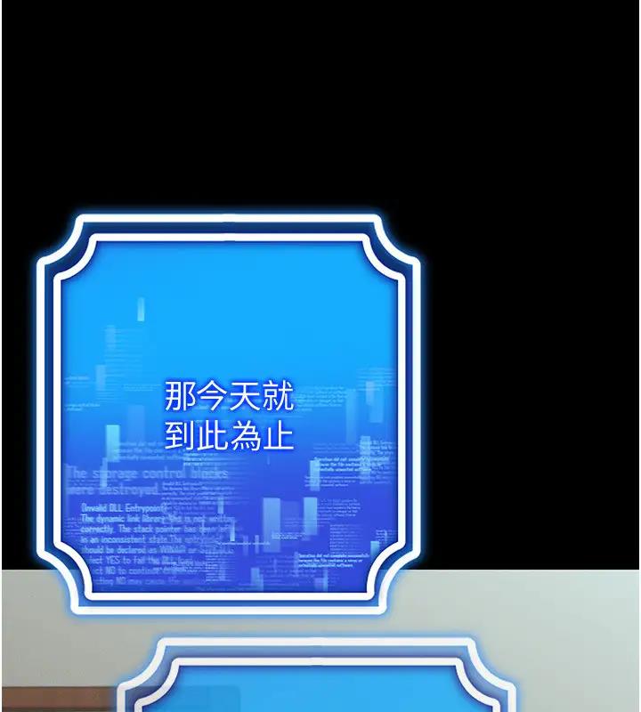 37P - 穿入VR成为性域猎人
