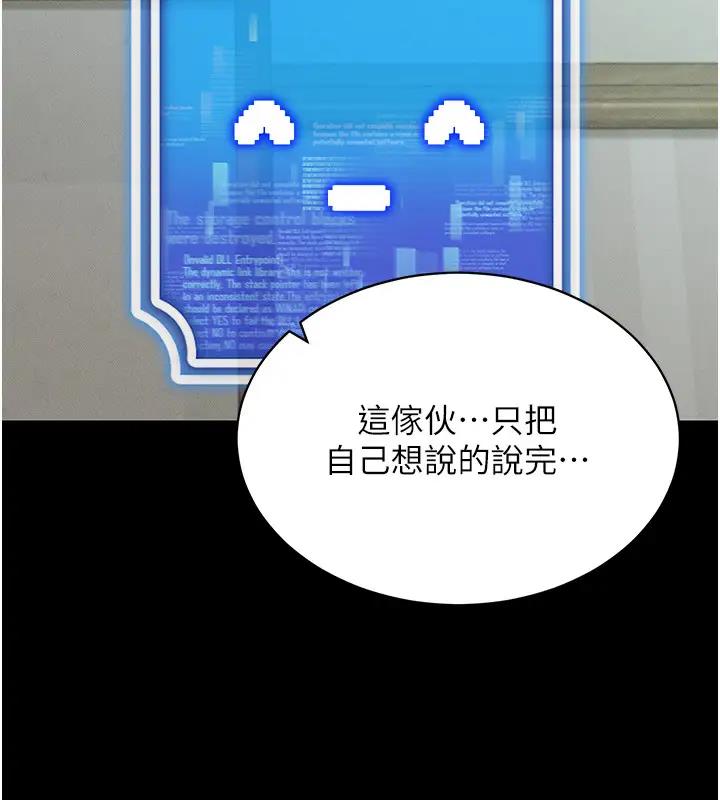 38P - 穿入VR成为性域猎人