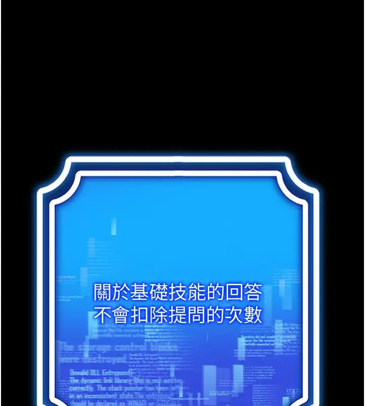 39P - 穿入VR成为性域猎人