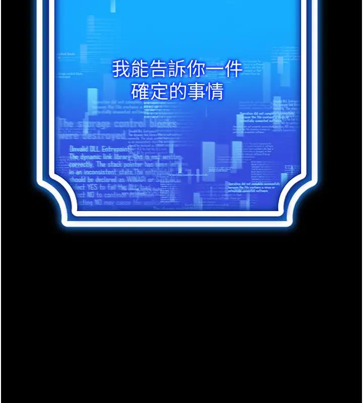 42P - 穿入VR成为性域猎人