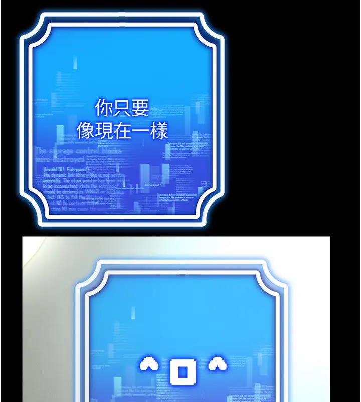43P - 穿入VR成为性域猎人