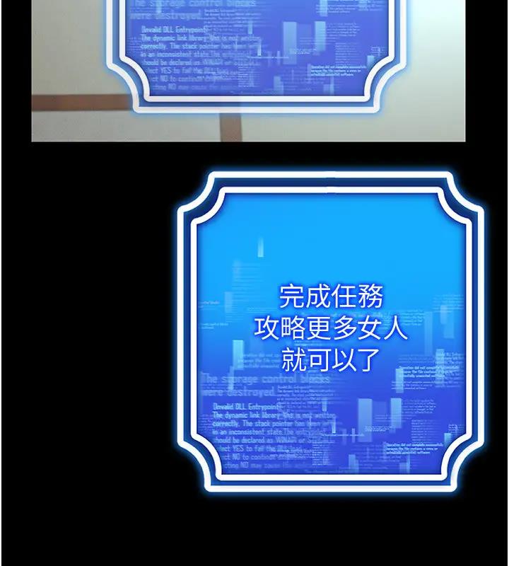 44P - 穿入VR成为性域猎人